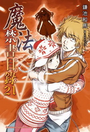 �]�k�T�ѥؿ�(21)