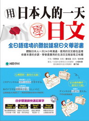 �Τ饻�H���@�ѾǤ��G����y���Ҫ�ť��Ū�g���ǲ߮�(��1MP3)