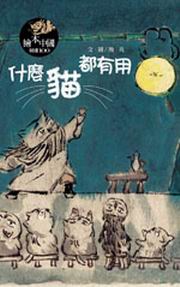 ����߳�����