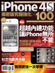 iPhone 4S Ksjơ100