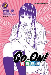 CKGO-ONI(3)