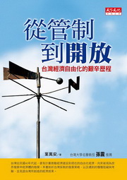 kk0307599.jpg
