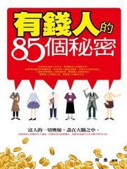 �����H��85�ӯ��K