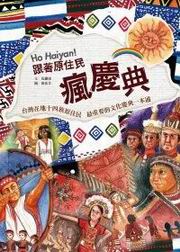 Ho HaiyanIۭƼy