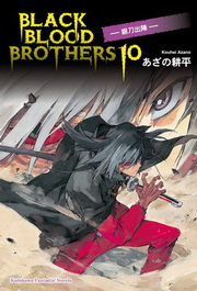 BLACK BLOOD BROTHERS(10)GȤMX}