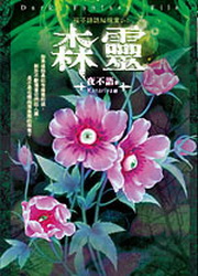 kk0308196.jpg