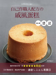 Ǫ̤]OKIۤv@¾HtのJ|**