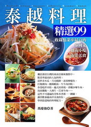 ���V�Ʋz���99�G�����x�W�̨��w�諸�����E�V�n�p�Y**