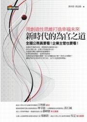 �s�ɥN�����x���D