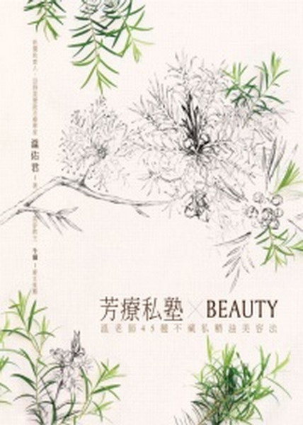 pBEAUTYGŦѮv45ؤèpoek