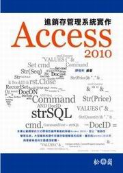 Access 2010iPs޲ztι@()**