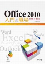 Office 2010J&¾X()