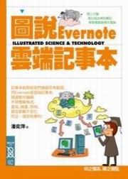 ϻEvernoteݰOƥ
