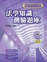 �k�Ǫ��Ѵ����D�w(�ĤT��������)