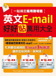 ^E-mailnnKUΤjG@Kdwӥ¾g(1+1ƥ)