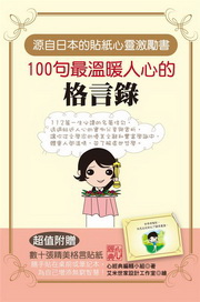 100y̷ŷxHߪ樥
