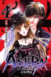 ]ڷsQASURA(4)