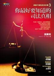 �A�̦n�n���D���q�k�u��