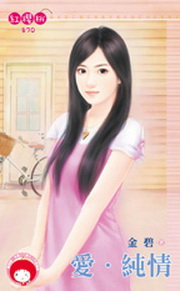 RE±