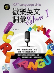 �w�֭^����JShow(1)�GICRT Language Links