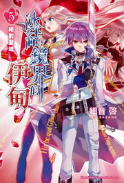 �B����ɪ���l(5)�G����t��