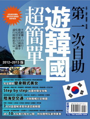 �Ĥ@���ۧU�C����W²��12��~13����