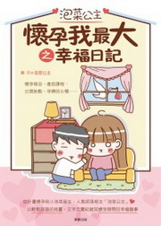 �w�椽�D�h���ڳ̤j�����֤�O