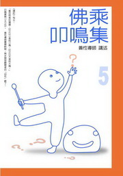�򭼥n�ﶰ(5)