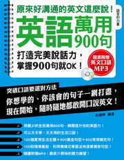 �^�y�U��900�y�G��Ӧn���q���^��o�򻡡I(��MP3)