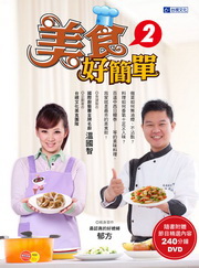 �����n²��(2)(�H�Ѫ���240�����`�غ�ؤ��e)