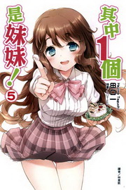 䤤1ӬOff(5)