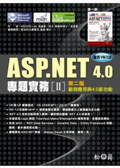 ASP.NETMD(II)GdλP4.0s\(ĤG)