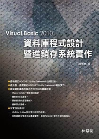Visual Basic 2010Ʈw{]p[iPstι@