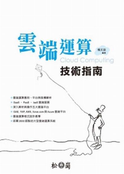 ݹBCloud Computing޳Nn()
