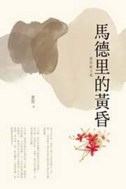 wGLܴ嶰
