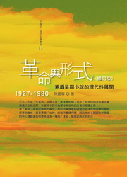 RPΦGTަp{Nʮi}A1927-1930