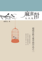 �³����Ψ�L�G���i�w���嶰�����@�~���G