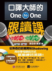 fĶjv One-to-One ŪҡGΧAǥy覡Nmn^yI(1+1MP3)
