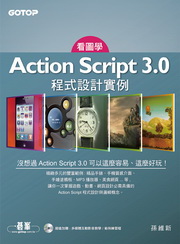 ݹϾAction Script 3.0{]pҡG@PPǲ߮(CD)