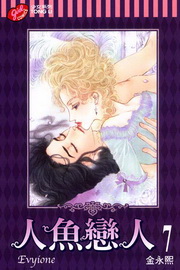 HʤH(7)