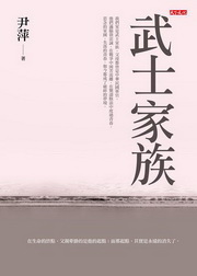 Zha