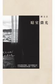 kk0311650.jpg