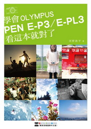 Ƿ|OLYMPUS PEN E-P3/E-PL3 ݳoNF