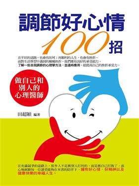 �ո`�n�߱�100��