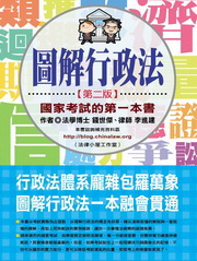 �ϸѦ�F�k�G��a�Ҹժ��Ĥ@����(�ĤG��)