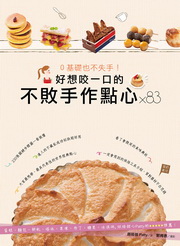 0��¦�]������I�n�Q�r�@�f�����Ѥ�@�I�ߡ�83�G�J�|�B�ѥ]�B�氮�B�𬣡B�G��B���B�B�}�G�B�B�N�O�A�M�H����Patty ��5�P���ˡI