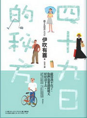 |QE骺