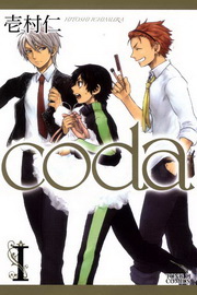 coda(1)