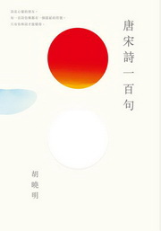 �g��C�߮�Ū(2)�G�𧺸֤@�ʥy
