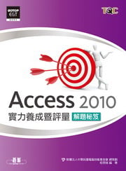 Access 2010��O�i���[���q���D���D